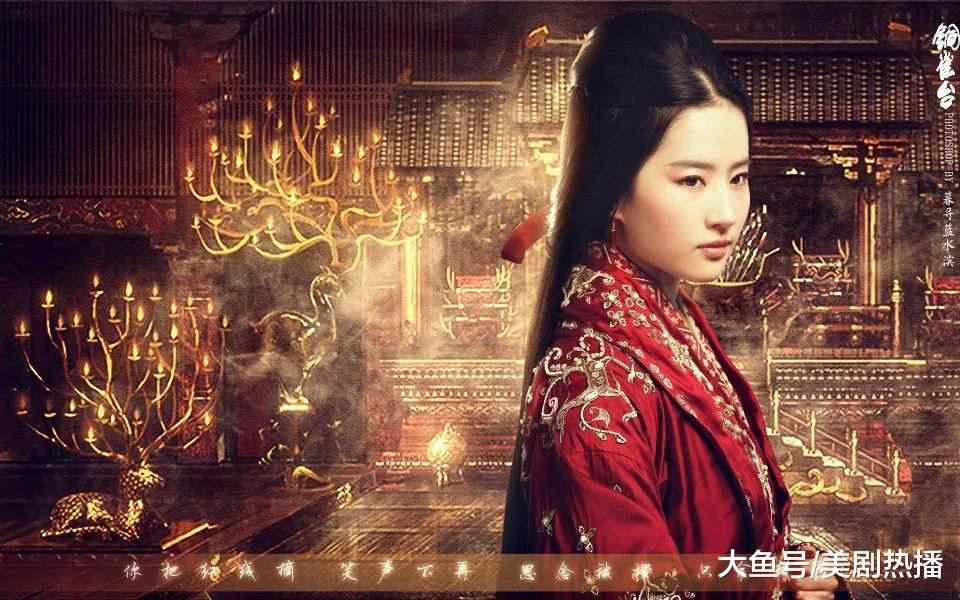 《南烟斋笔录》将映, 刘亦菲挑战双重人格, 清纯黑化转变太带感!