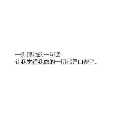 你们为什么分手了 (男生版) ???