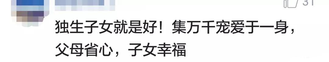 独生子女不孤独, 为什么你们非要说独生子女孤独?