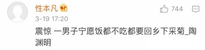 教你如何做一个标题党, 不服不行