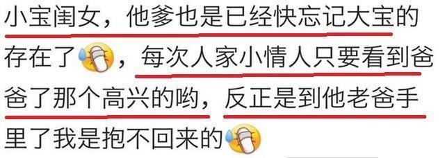 老公是超级奶爸是怎样的感觉? 网友: 有了女儿, 咋看儿子咋不顺眼