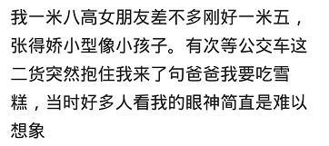 有个逗比的老婆是一种怎样的体验? 网友: 每天充满惊喜!