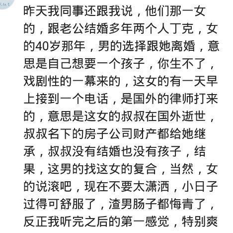 终生未嫁是一种什么样的心酸? 四十岁单身剩女网友: 我想嫁给爱情