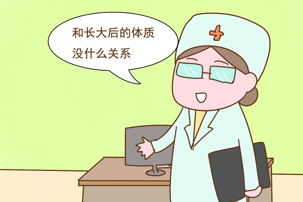 经常生病和不经常生病的孩子, 长大后谁的体质更好? 答案很意外