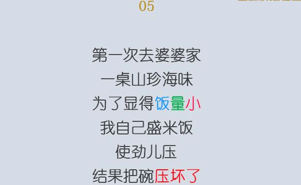 第一次去公婆家发生了什么有趣尴尬的事情? 网友个个都是人才啊!