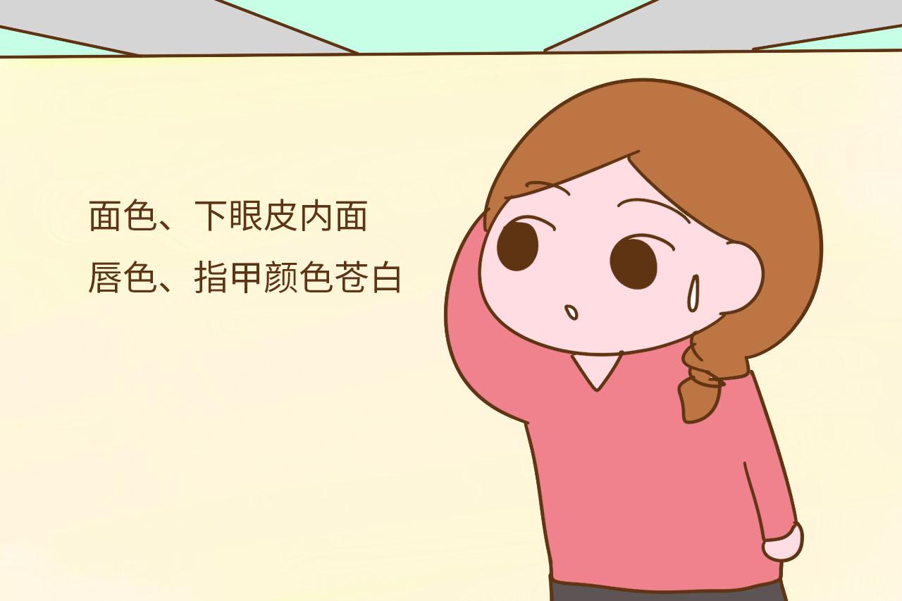 孩子有6个特殊表现, 说明真的贫血了, 不重视会影响发育的