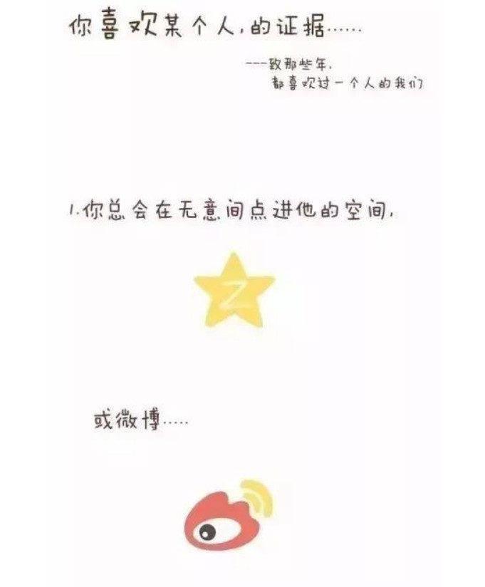 要是这样的话, 你暗恋一个人也太深了吧