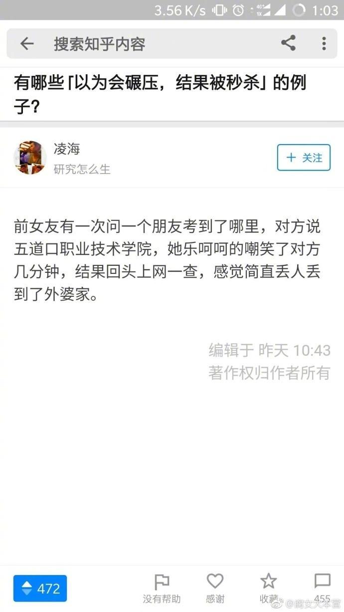 这个问题回答无数，但我就服这个
