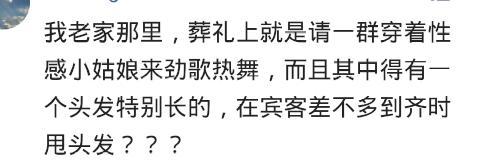 你见过最不可理喻的风俗习惯是什么? 网友: 哥不结婚, 妹妹要等着