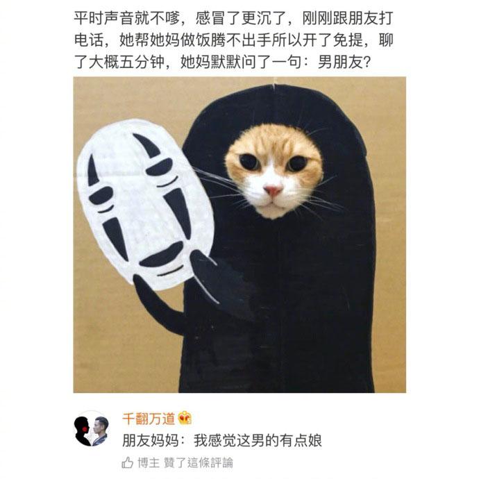 声音嗲没什么, 声音粗才可怕, 女孩子声音粗什么体验? 连麦是不可能