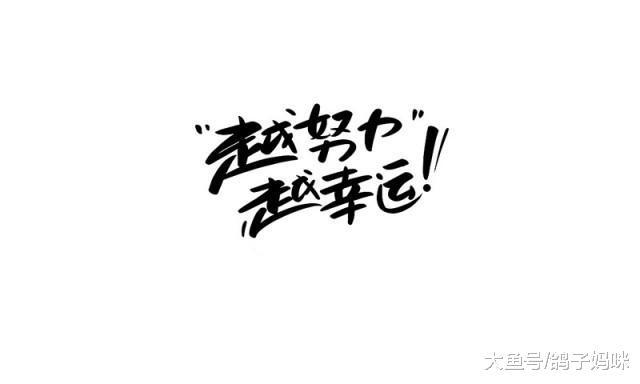 中、高考临近, 孩子不是不努力, 而是缺希望!