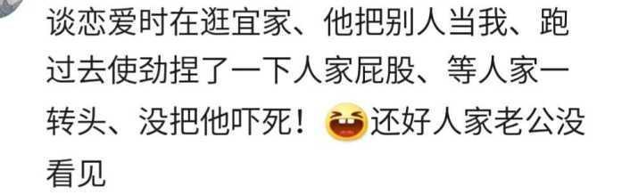 你老公做了哪件事让你为他的智商堪忧? 网友: 简直蠢哭了