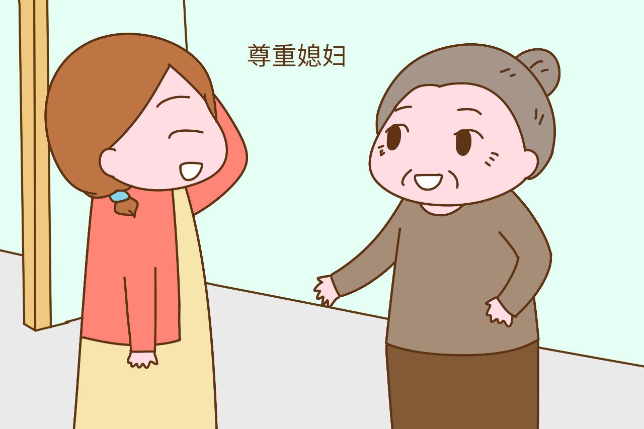 家里婆婆对你有这4种行为, 那你在家真有地位让人羡慕
