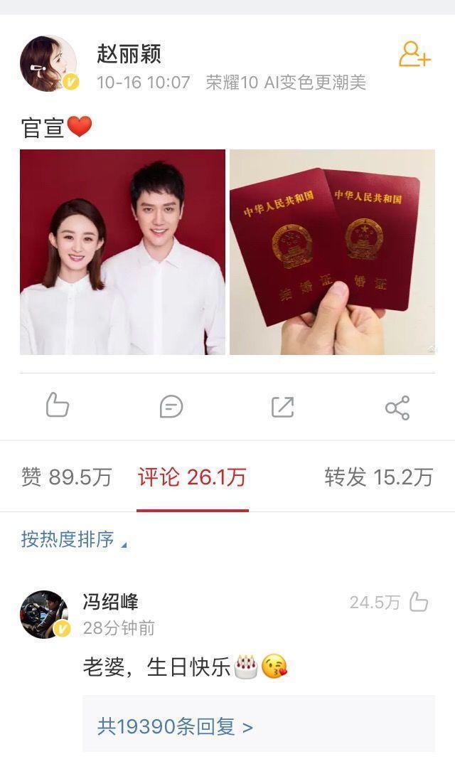 赵丽颖冯绍峰昔日参加活动照片曝光! 紧跟身后护花, 主动让她挽手