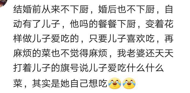 你老公结婚后发生了哪些变化? 网友: 简直就是涅槃重生