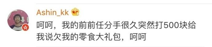 跳蚤市场贱卖前任礼物? 资源再利用, 支持