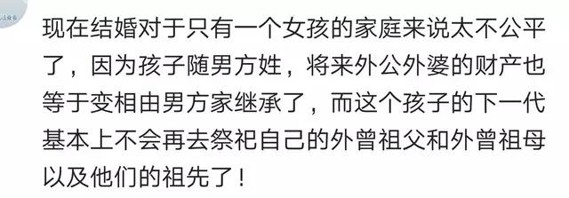 辛苦养大的女儿, 出嫁时应该要彩礼吗? 网友: 要彩礼就像是卖女儿