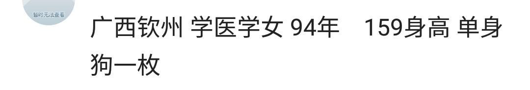 我们恋爱吧, 留下你的个人条件, 看看能不能找到未来的ta?