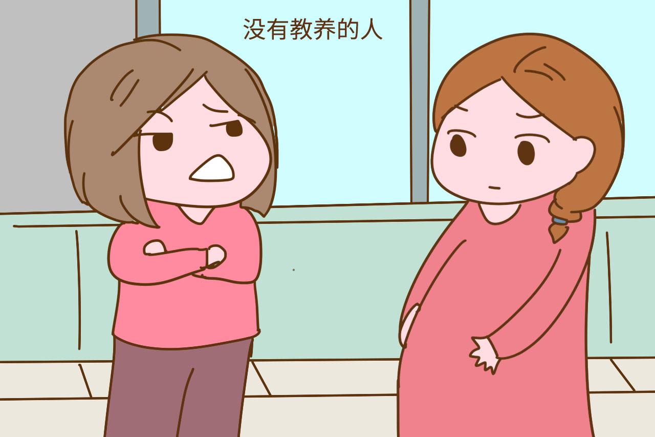 怀孕后遇到这3种人, 孕妈要主动躲的远远的, 别给自己找麻烦
