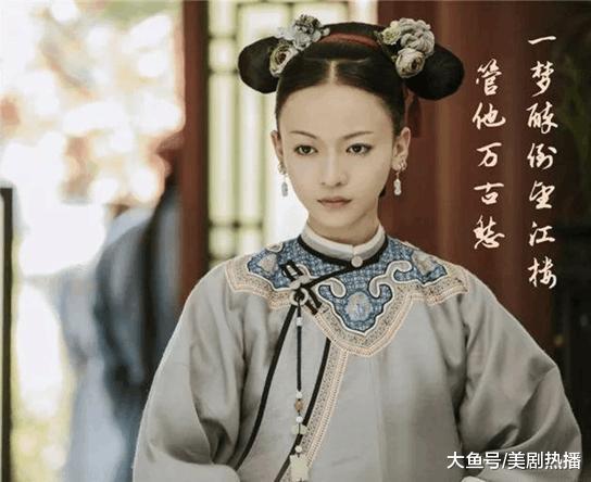 看过那么多古装剧, 原来《延禧攻略》的女主才是真正的古典美女!