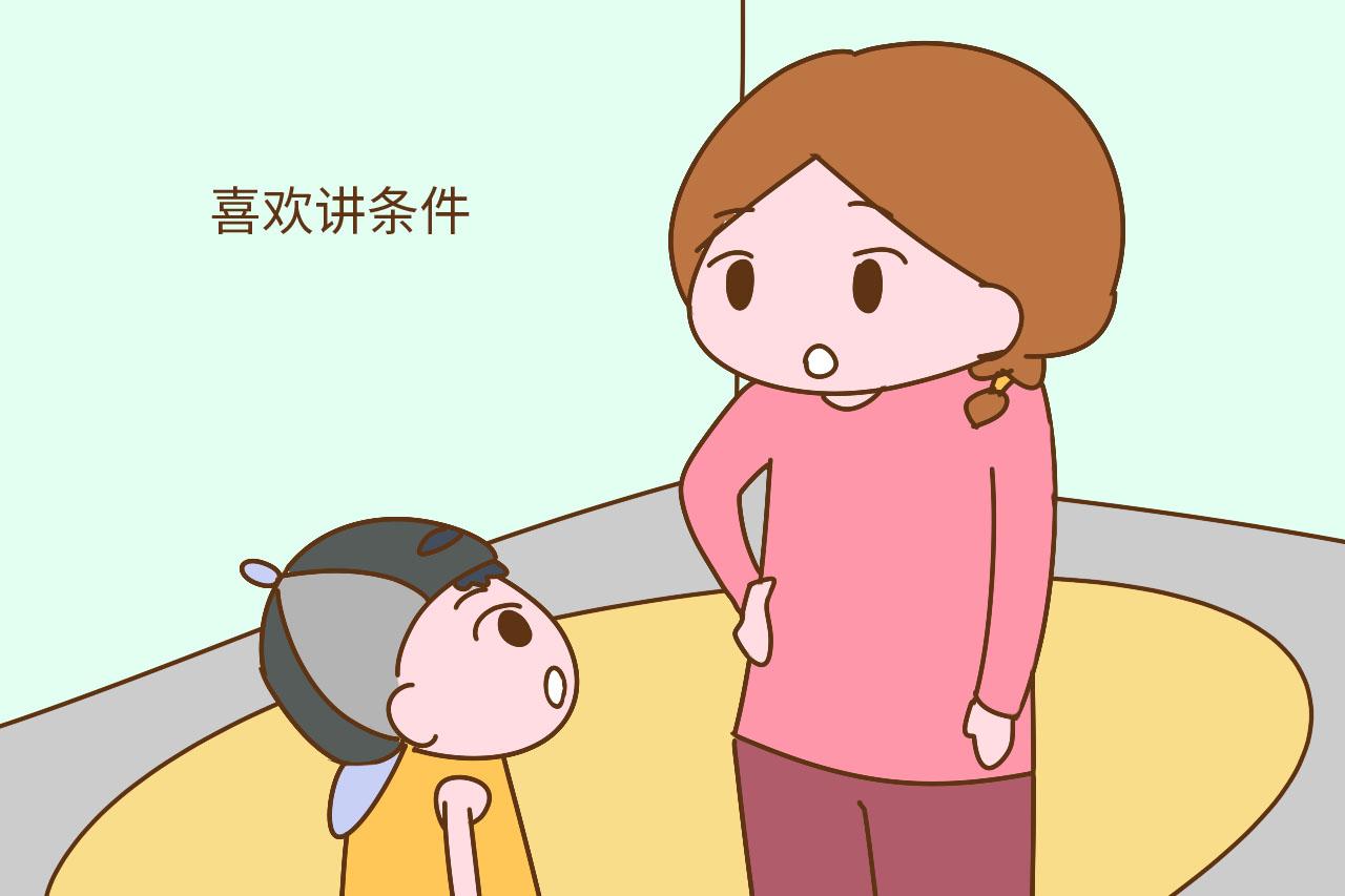 有这3个特征的孩子, 长大后会不孝顺, 不必等老了才知道