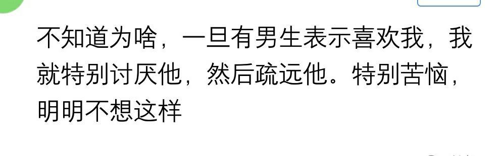 第一次被人表白, 你是什么反应? 网友: 哭着给了他一个耳光!