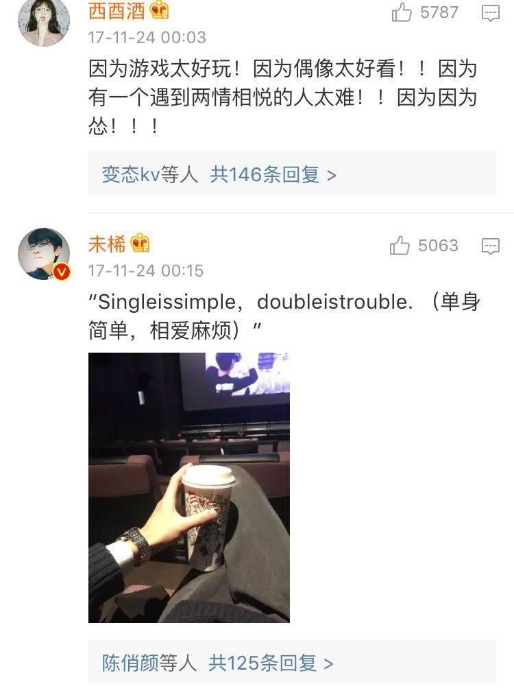 为什么你会觉得, 谈恋爱好难? ? ???