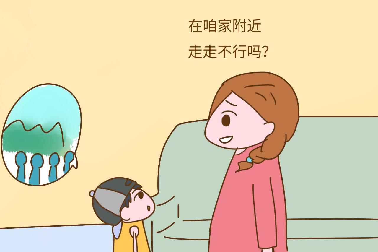 妈妈有这样4种行为, 以后养出的孩子肯定不会差到哪去