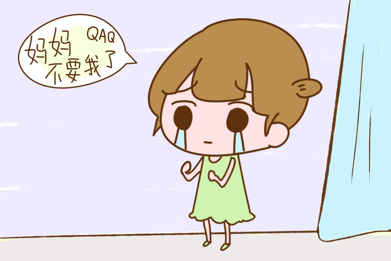 “你再这样妈妈不要你了”, 这句话对孩子的伤害超出你想象