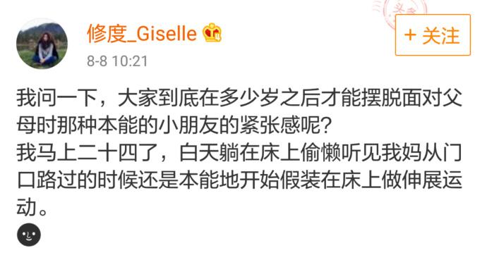 这辈子恐怕都摆脱不了