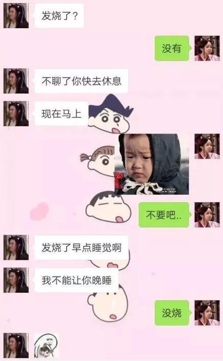 这样的塑料男朋友, 我真的宁愿单身一辈子