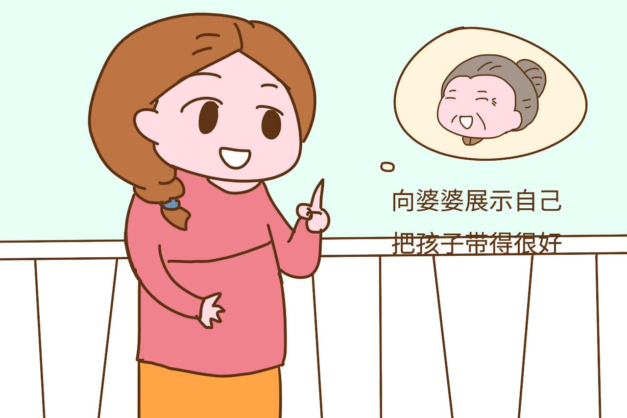 当婆婆跟你抢着带孩子, 怎么拒绝她才不尴尬? 这招够狠够霸气