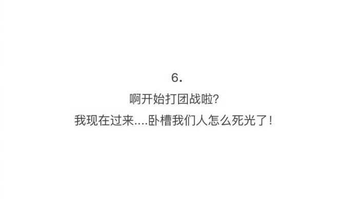 玩王者农药的女生都在想什么? 不知道对面是谁 反正冲上去就是一通乱打