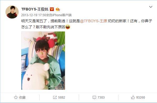 TFboys合体全程无互动, 昔日好友变竞争对手, 或即将解散?