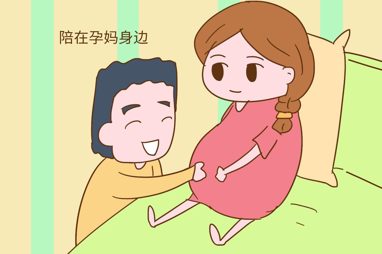 孕妈怀孕期间, 老公再粗心也要做到这3点, 别不在意