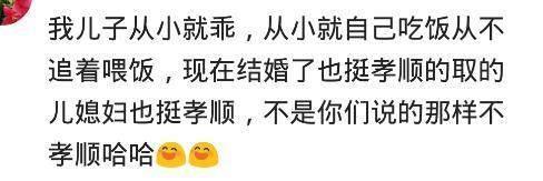 你觉得生儿子和生女儿有哪些差距? 网友: 等你七老八十就知道了