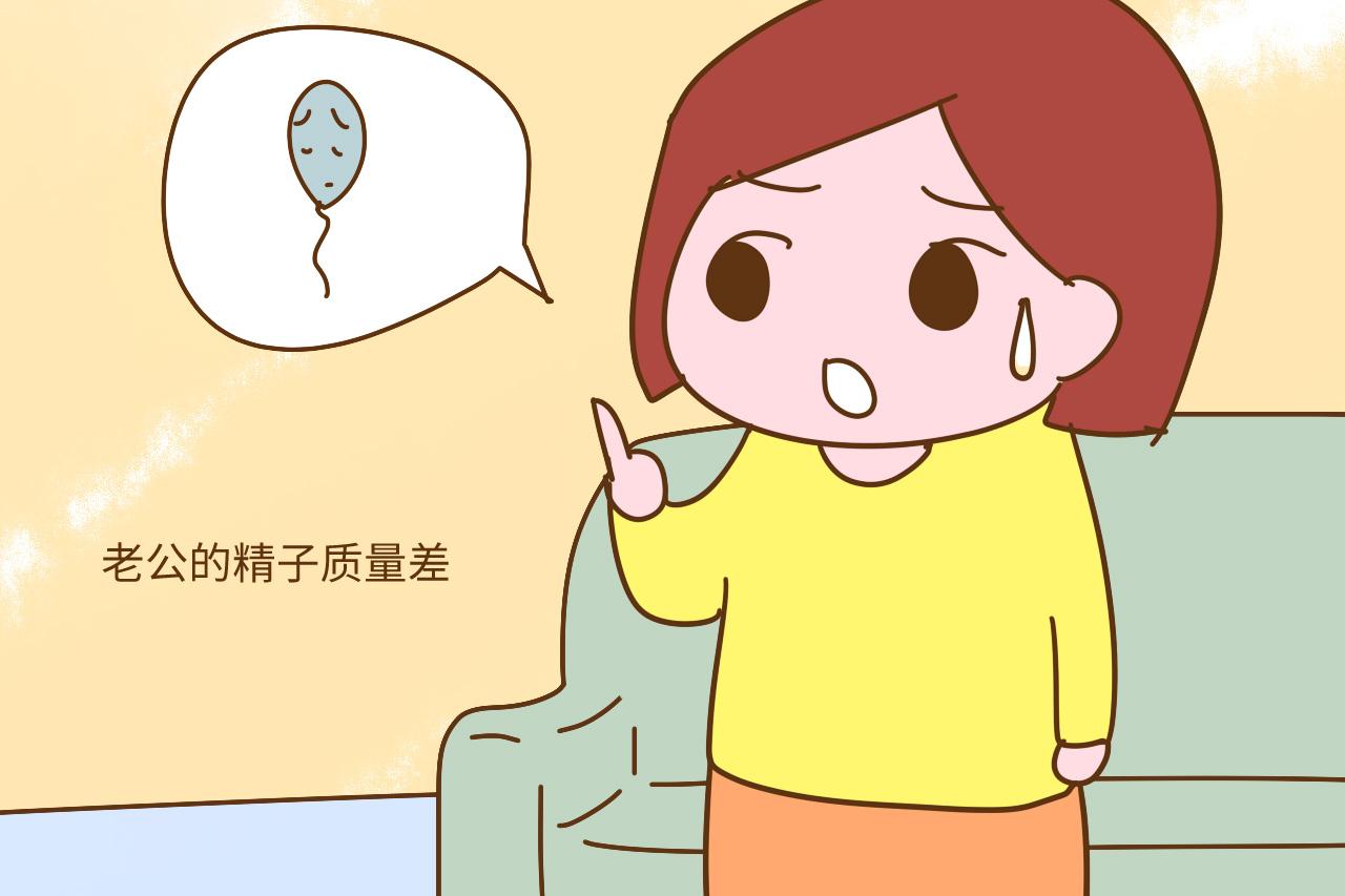 为什么越来越多的人怀不上孩子? 不是上天不眷顾, 原因现实又扎心