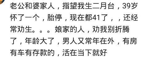 怀孕的时候, 婆家和娘家各是什么反应? 冷暖两心知