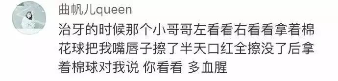 医院是正经医院, 医生是不是正经医生就不知道了