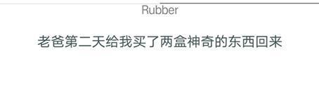 跟爸妈说有对象了, 他们的反应是怎样的? 咱家的菜终于有猪拱了
