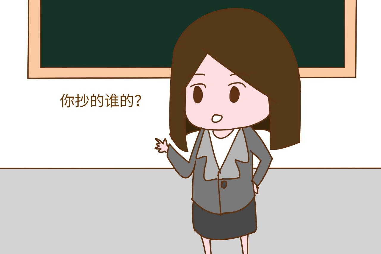 如果遇到这几种类型的老师, 请问可以帮孩子换老师吗?
