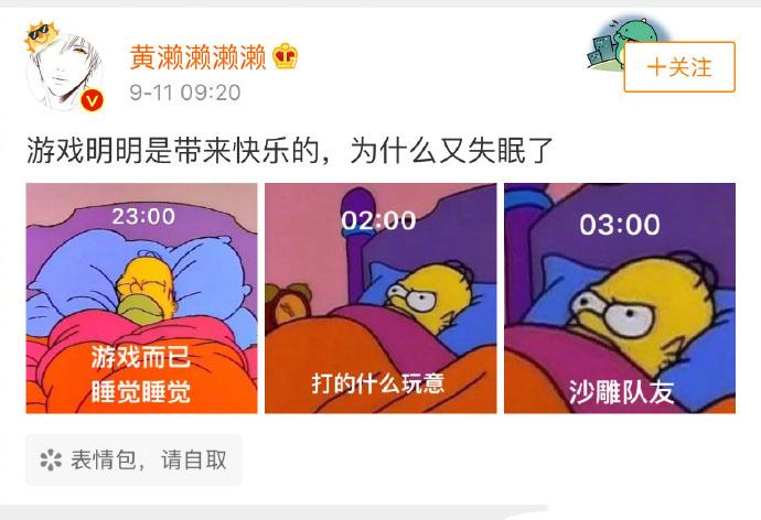 本来是为了开心去玩游戏的, 结果打输了越想越气, 是我本人了