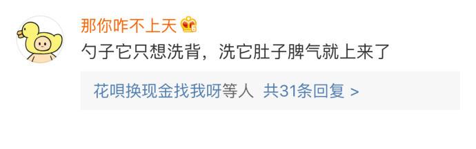 你们洗勺子的时候经历过绝望吗? 一身水还要装作若无其事的样子
