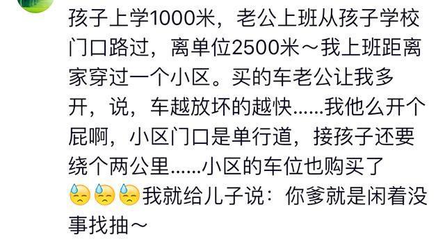 同事相亲50次都没成功, 后来家里拆迁, 没一个月就结婚了