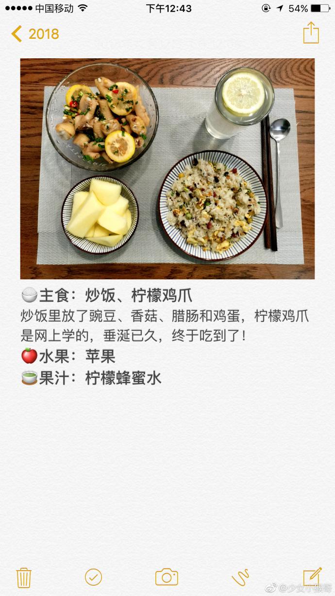 孕期饮食很重要, 怀孕午餐食谱推荐