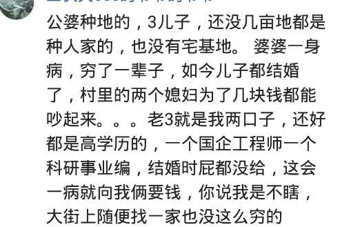 男友父母没退休金, 我爸硬是把我们俩拆散, 3年后, 我哭着感谢他