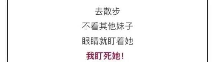 这大概是最不容易分手的恋爱模式