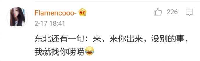 揭秘全国各地的一些骗局