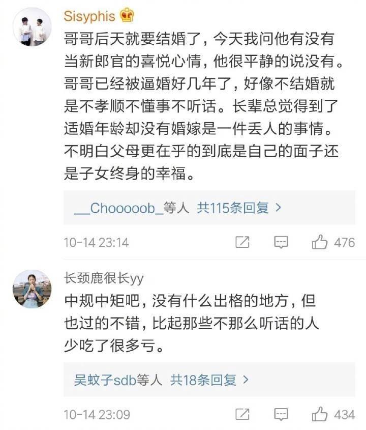 很听话的孩子长大后过得怎样? 要么非常好, 要么一塌糊涂