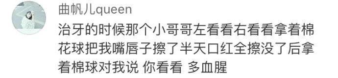 现在的医生们不仅能悬壶济世、救死扶伤, 讲起段子来也是贼溜贼溜的